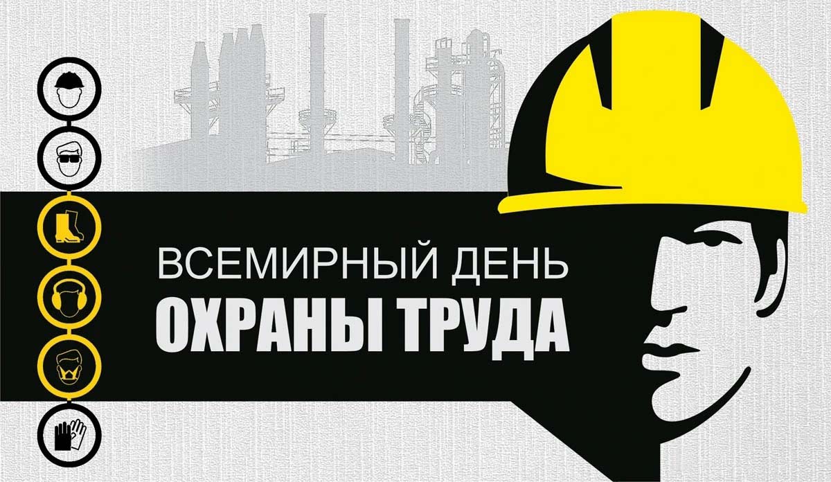 1всемденохртру