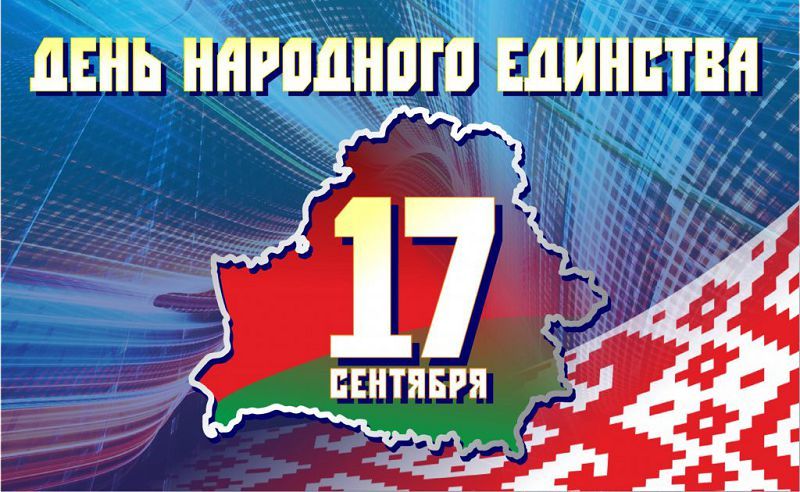 1дне