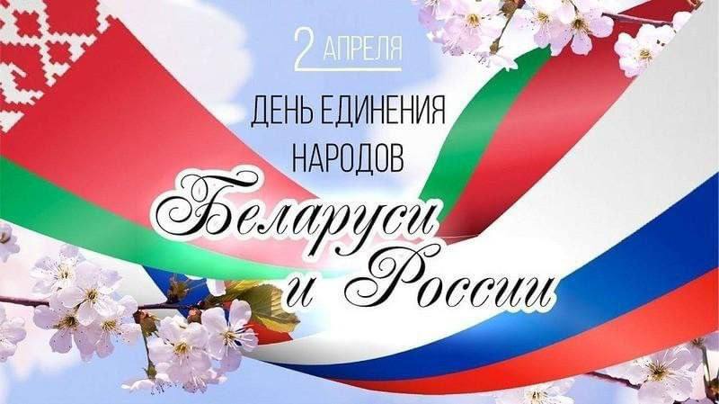1единбелрос
