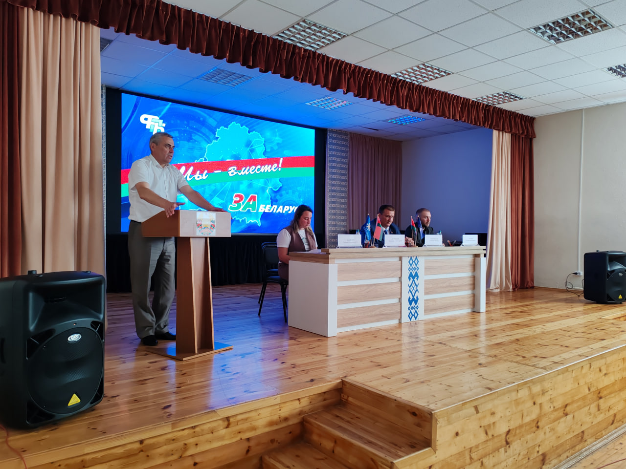 1минртеплконф