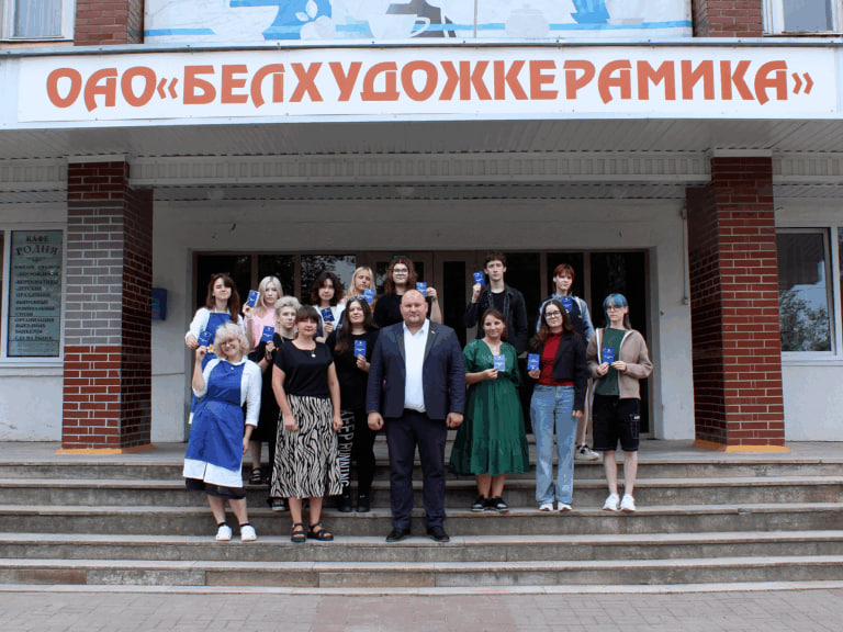 1молспецбелхудкер