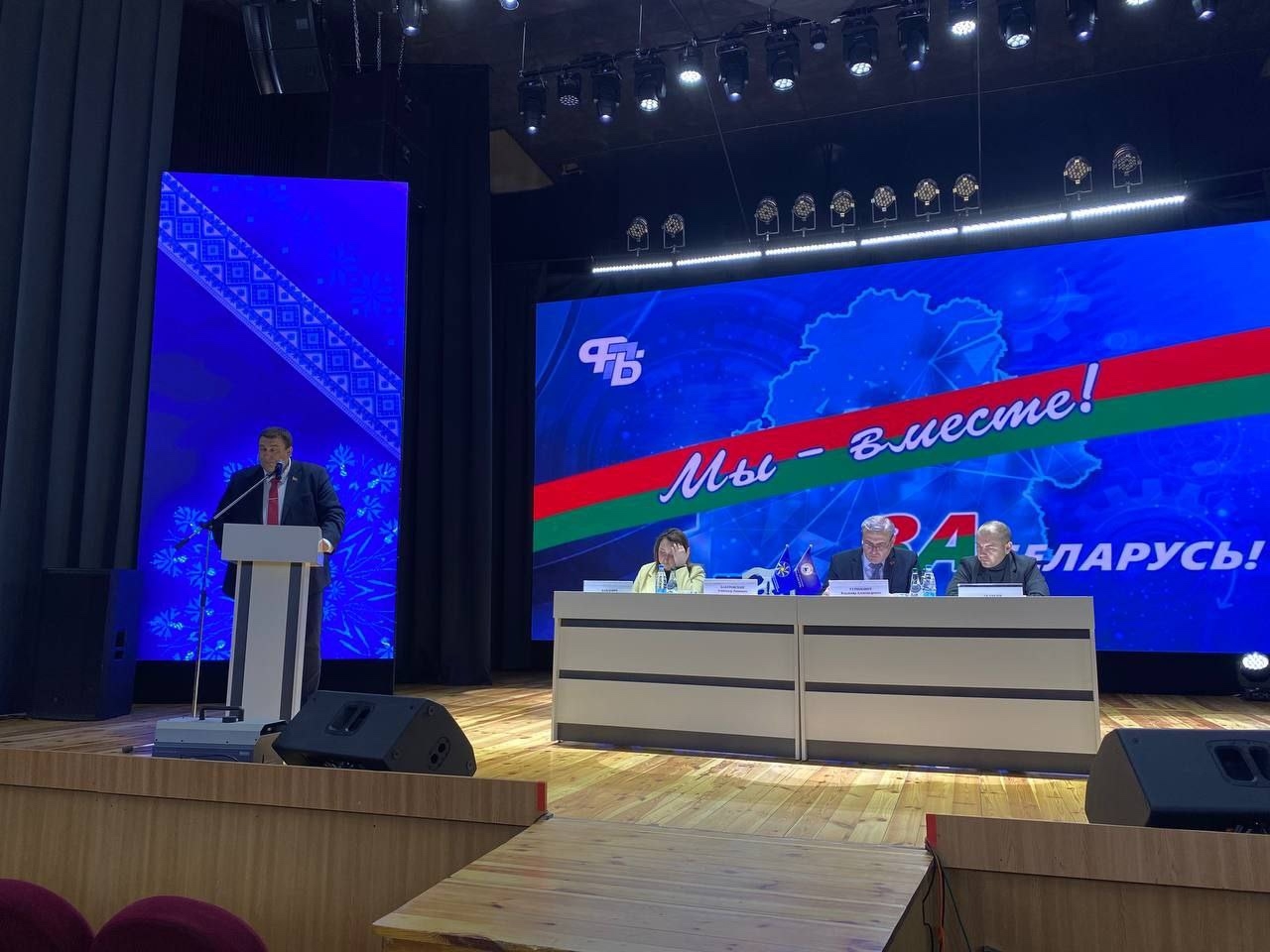 1мтьоконф