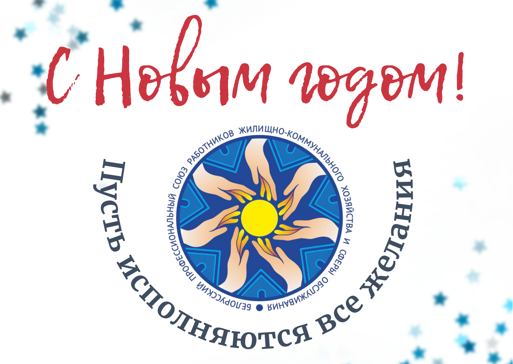 1пснг
