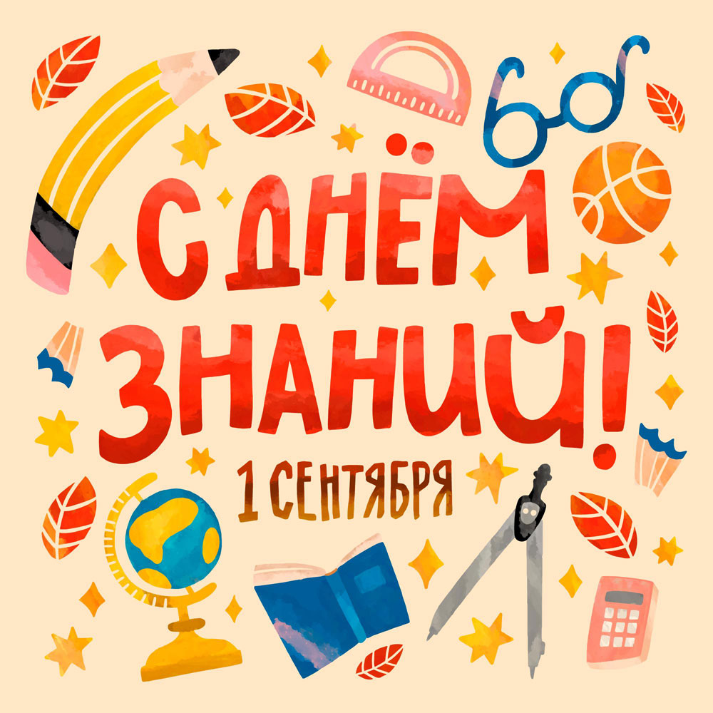 1сентр