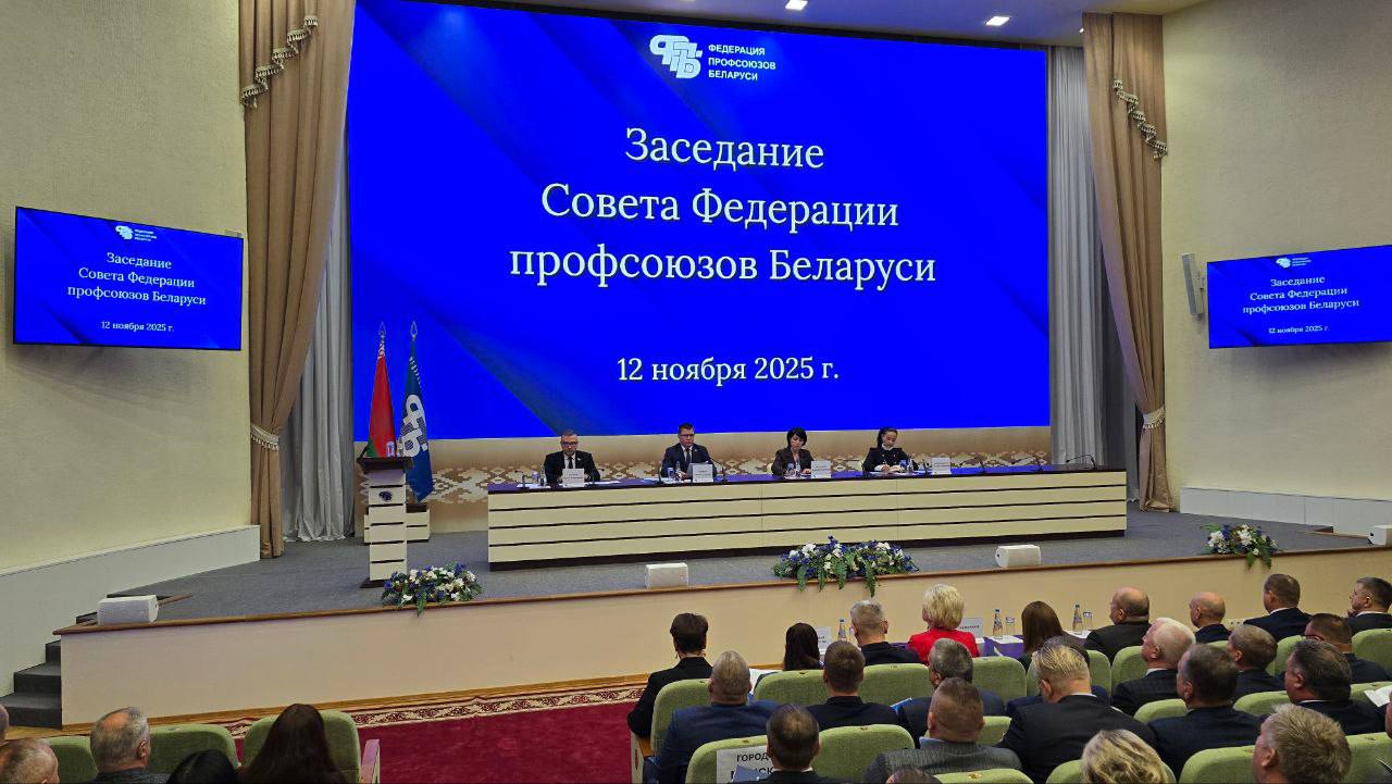1съездфпбнов