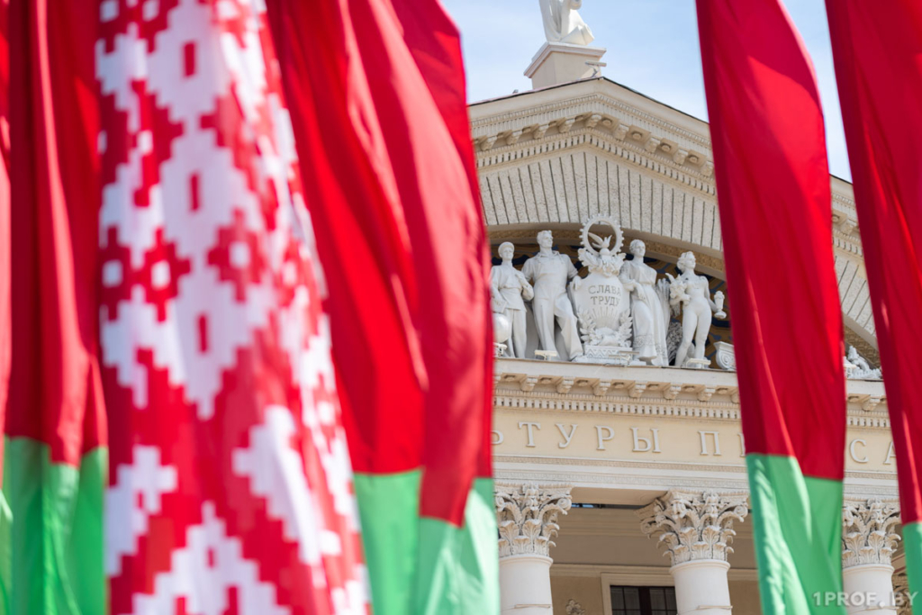 1флагбольшосамый