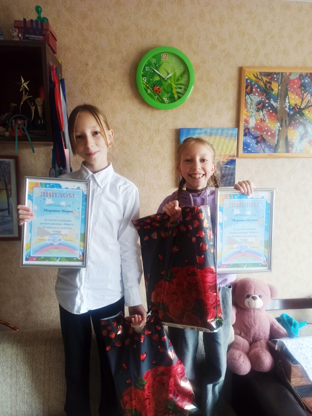 1эквтснабденьсемьи