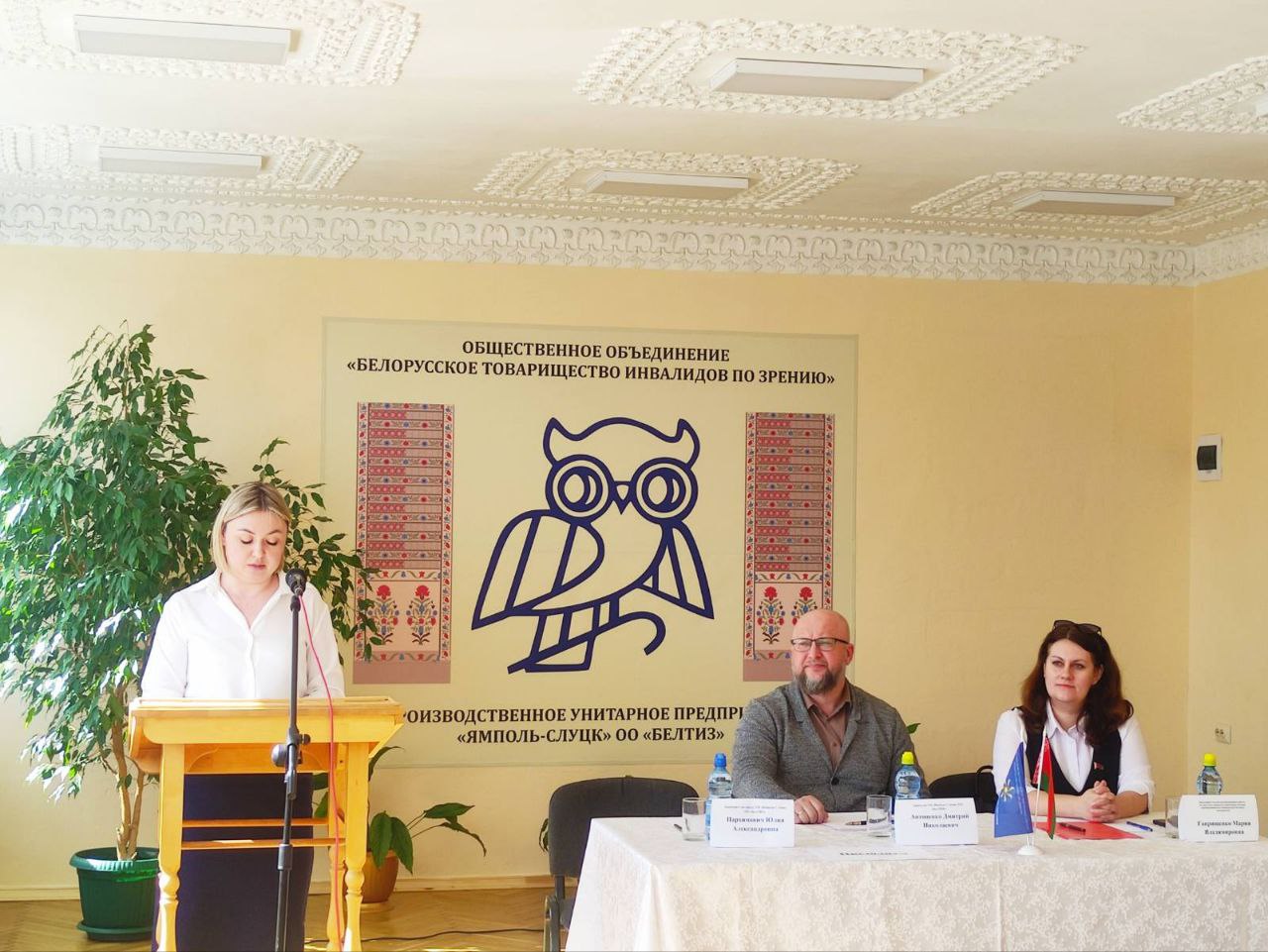 1ямпслуцк