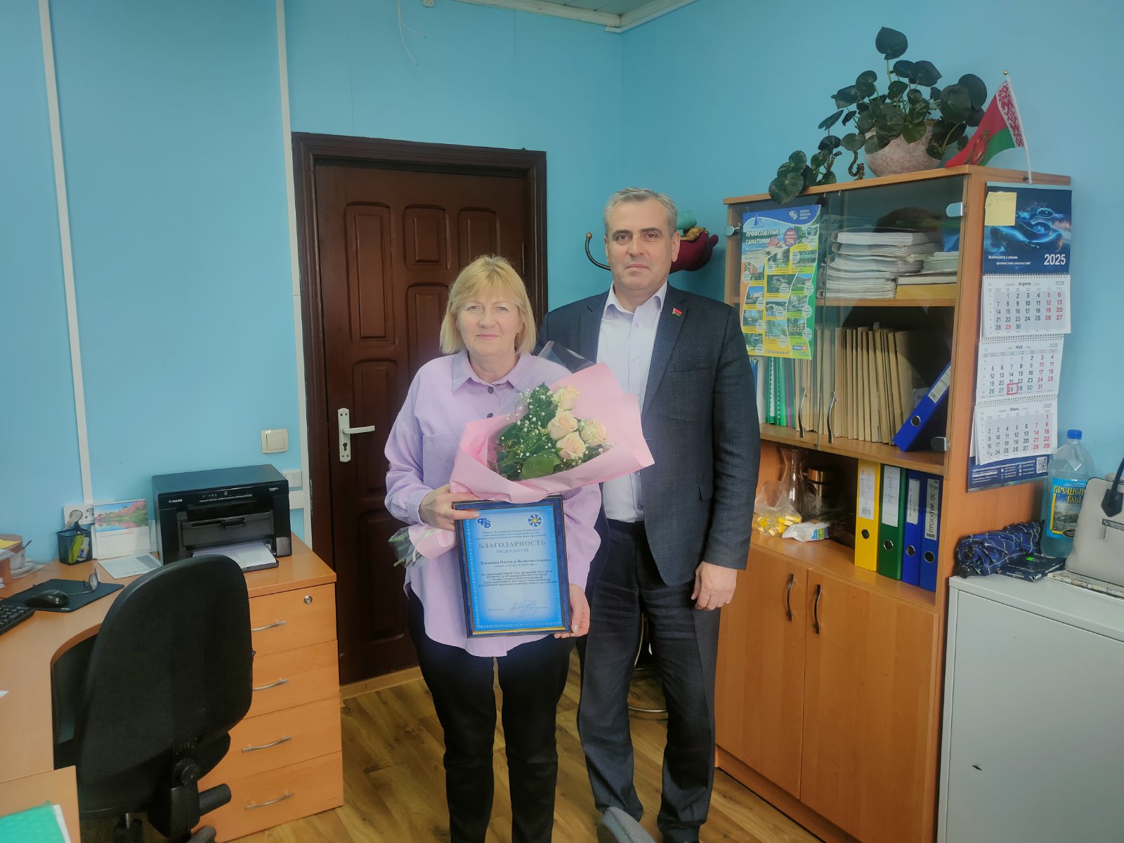 1яресблагодарность