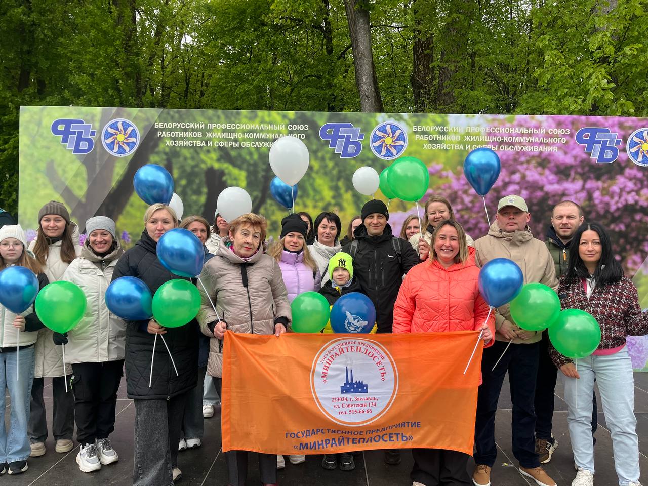 21маяпаркпобедобком