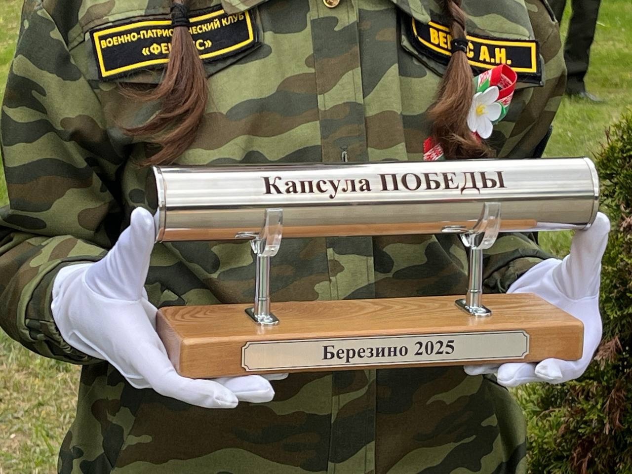 2березжкхдп