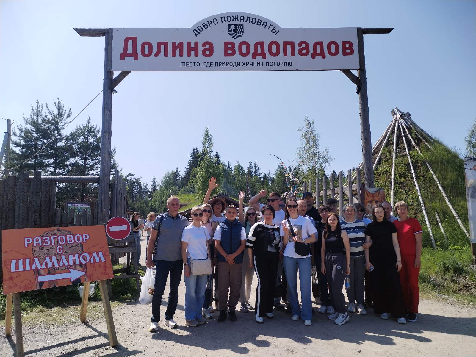 2логкомхкар