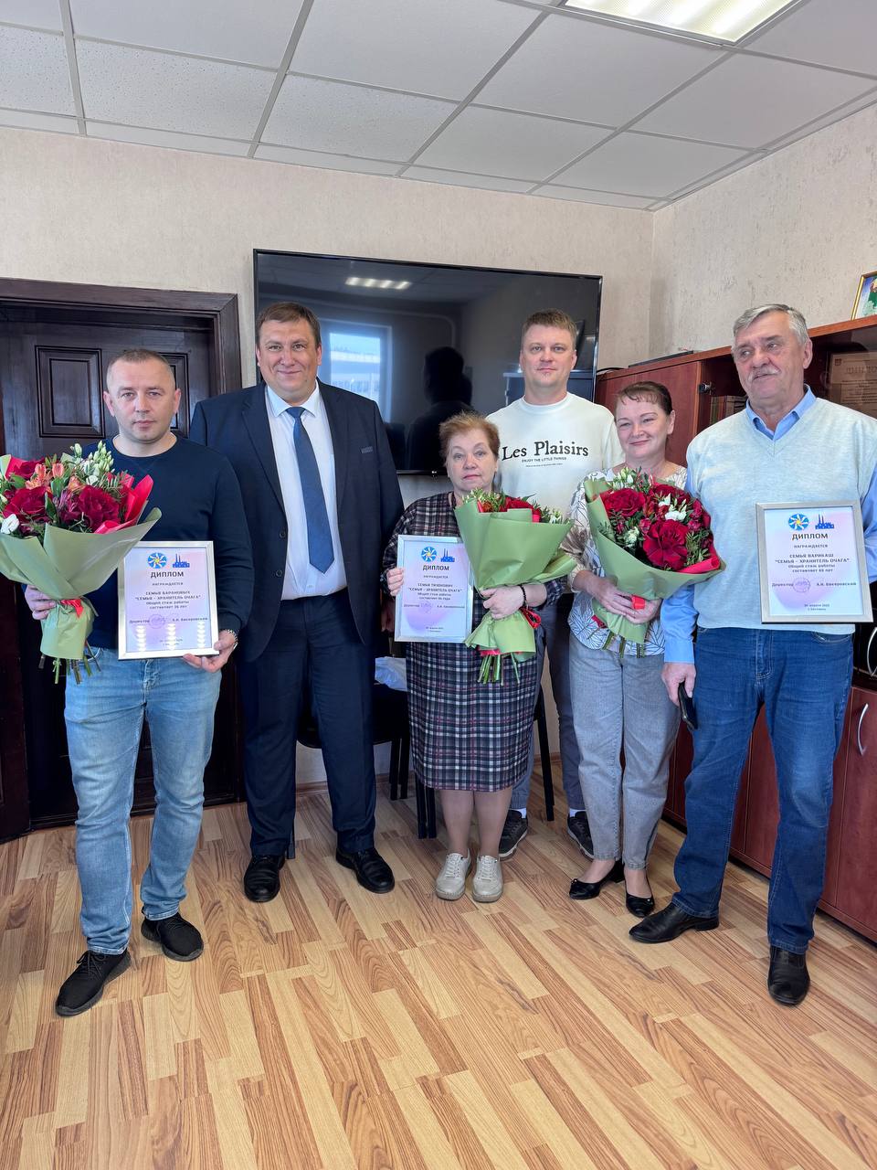 2минра1мая