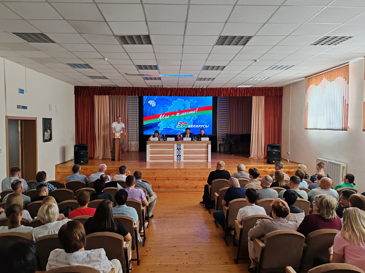 2минртеплконф