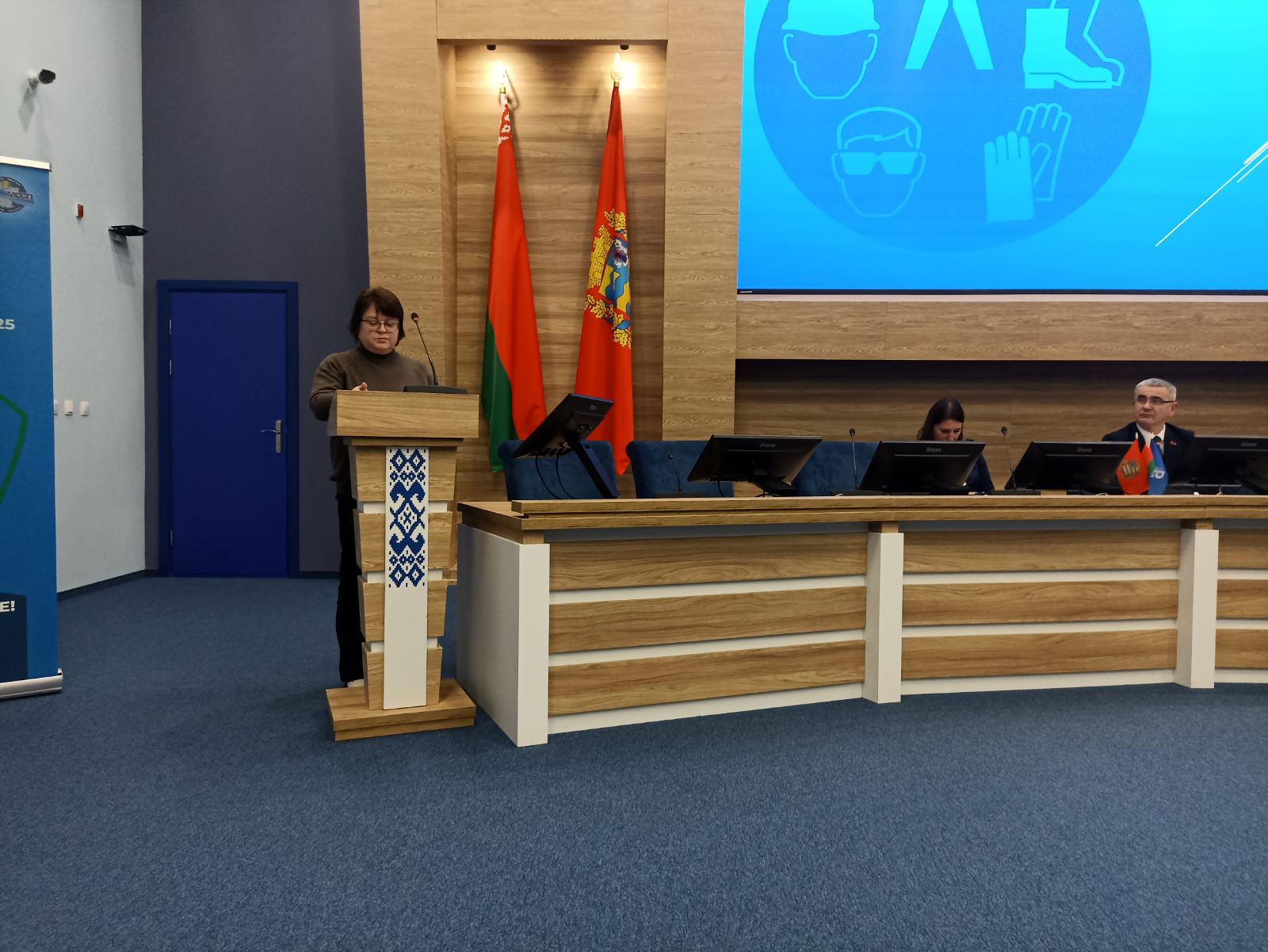 2минсфпб