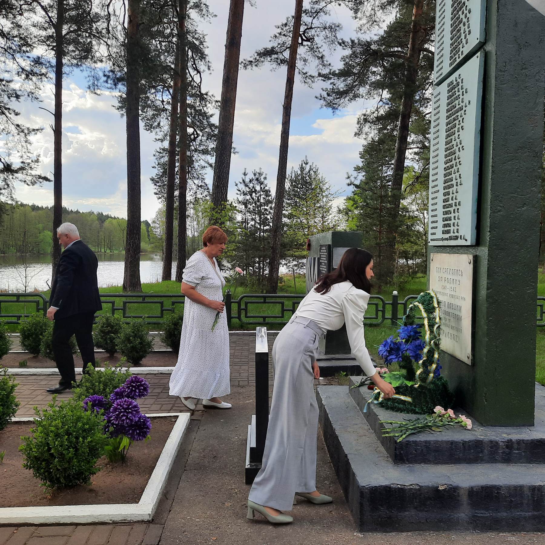 2молодгминск