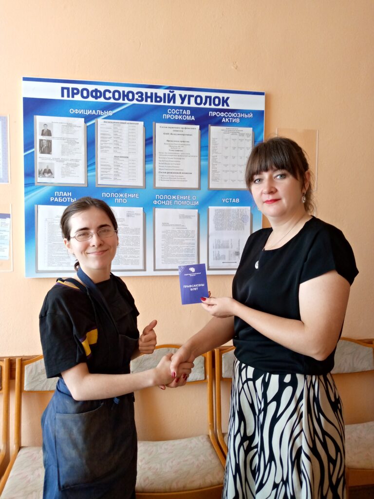 2молспецбелхудкер