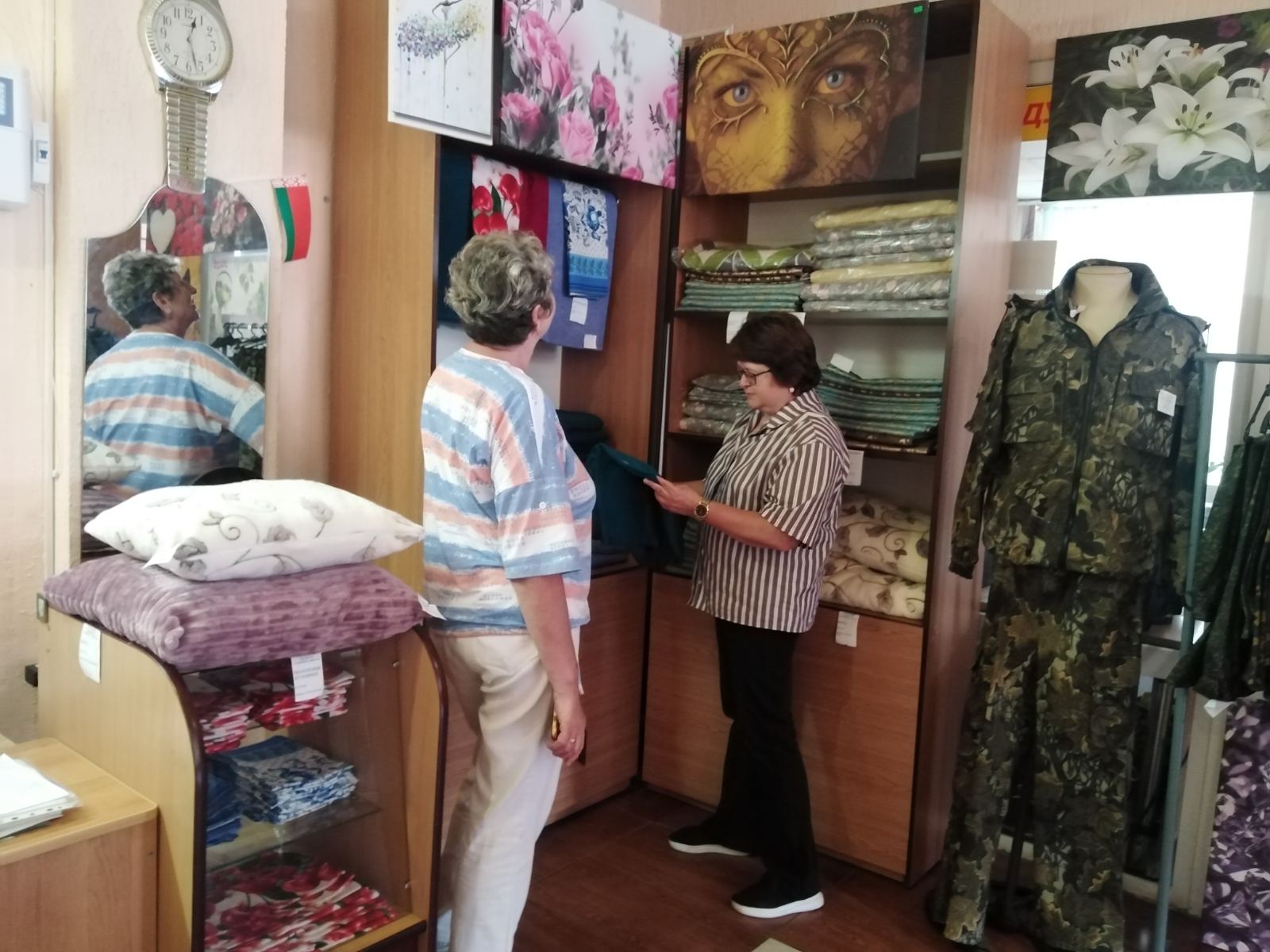 2охтрудрябберз