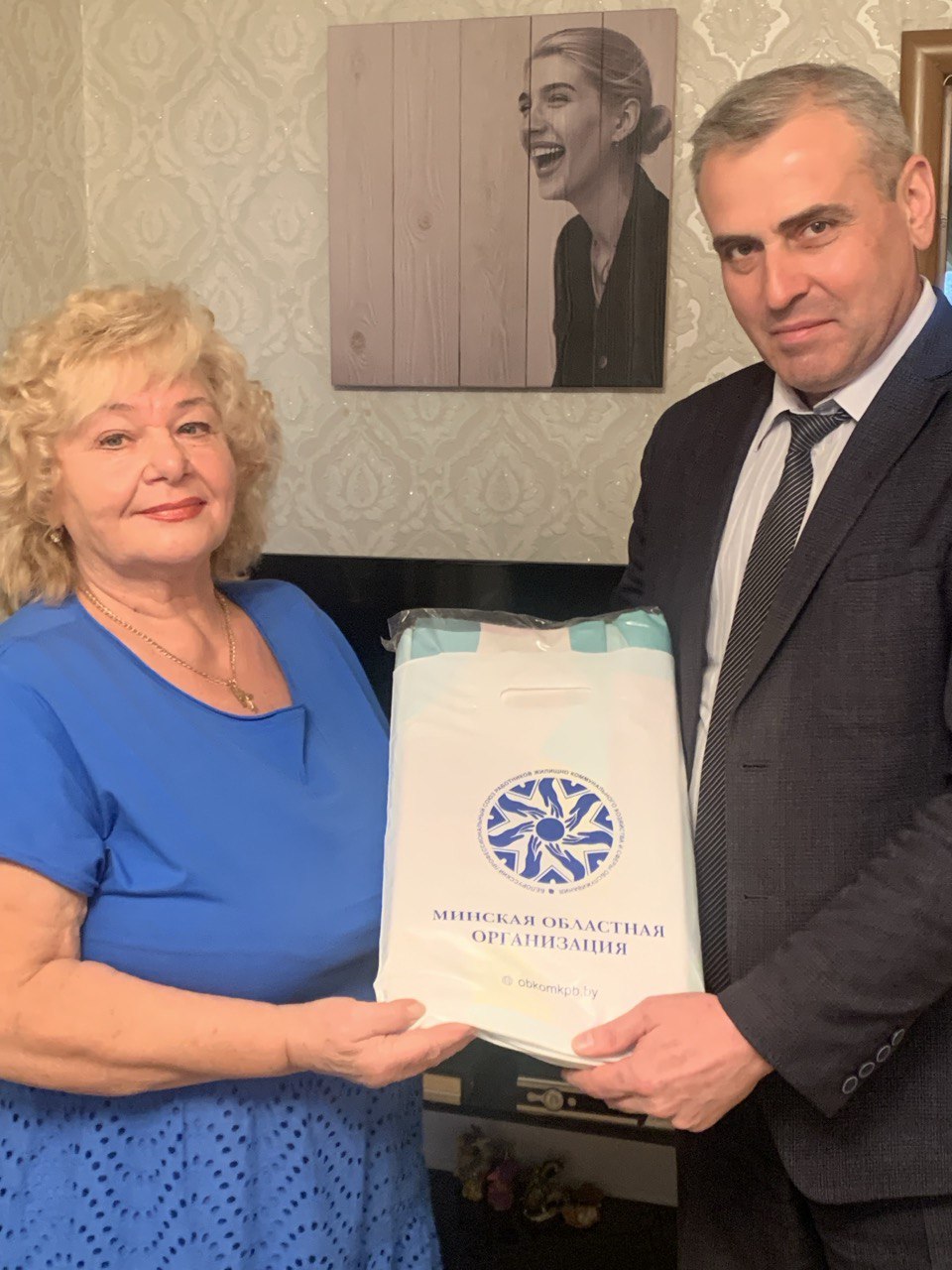 2поздвеитесгупп