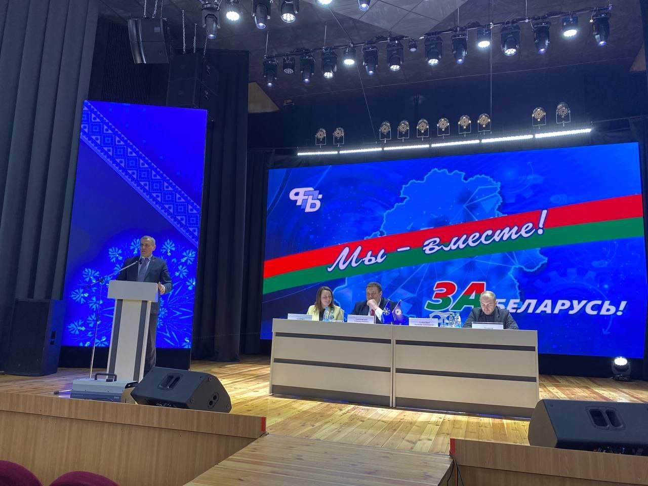 3мтьоконф