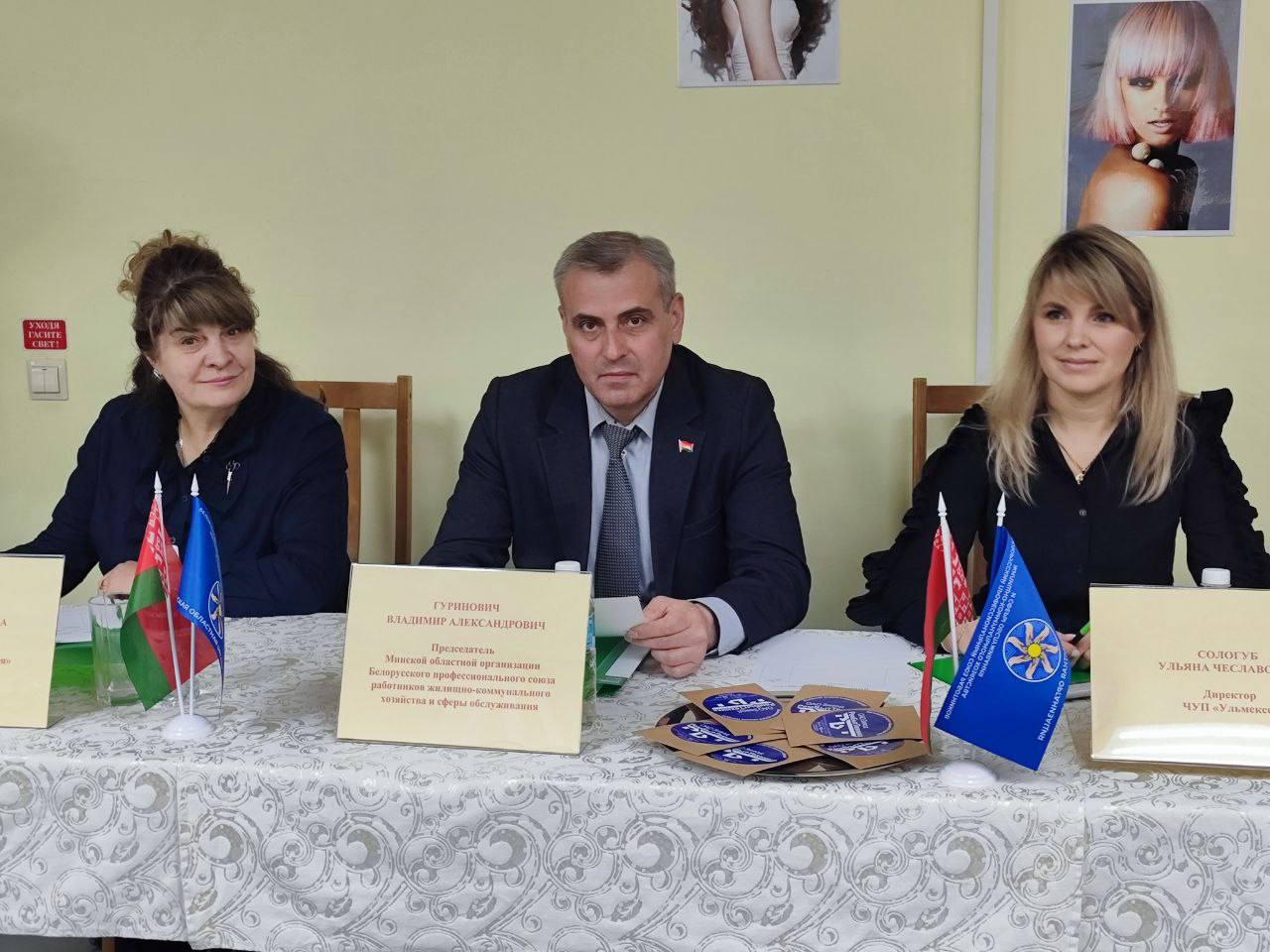 3парикм