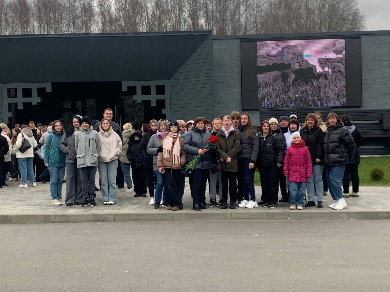 3тростсгуппжкх