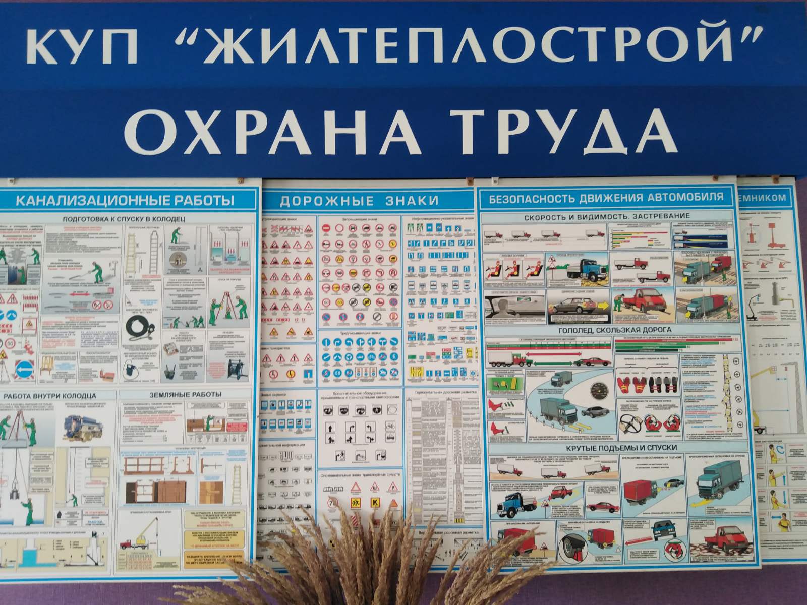 4жилсройкрупки