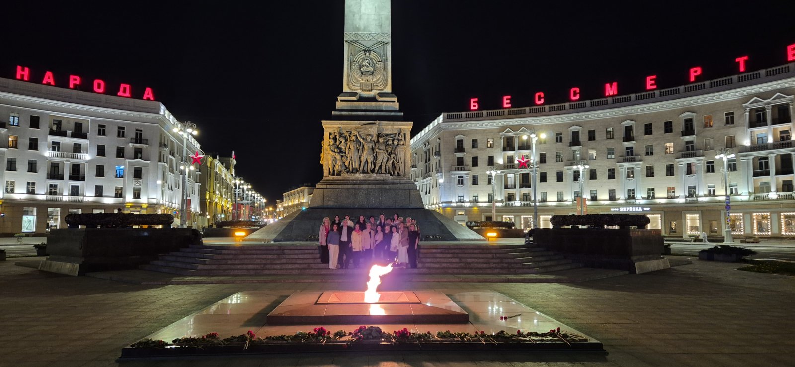 5молодгминск