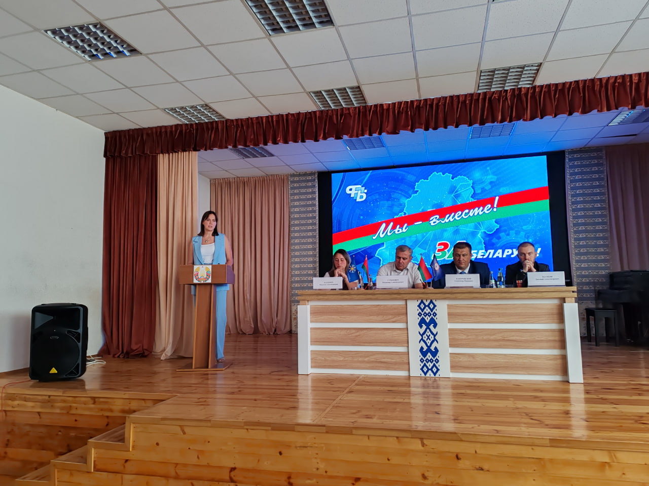 6минртеплконф
