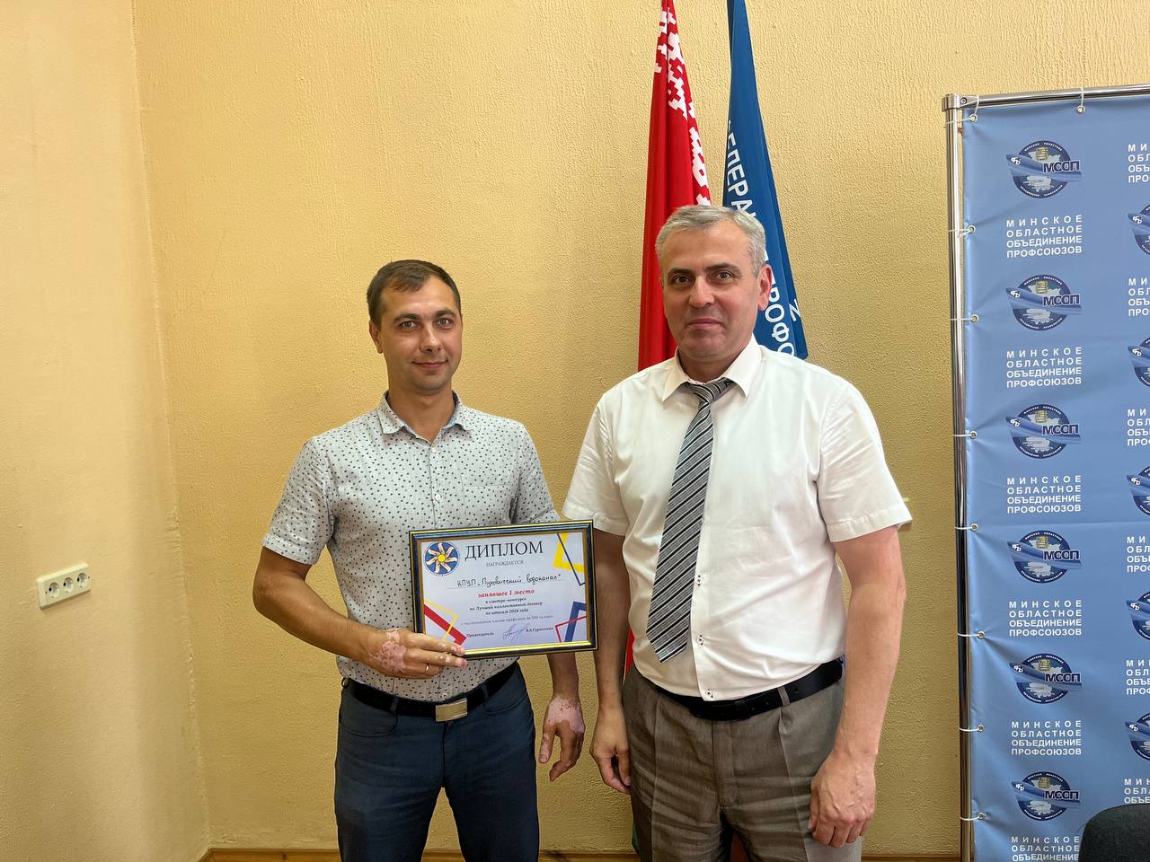9пре24ил