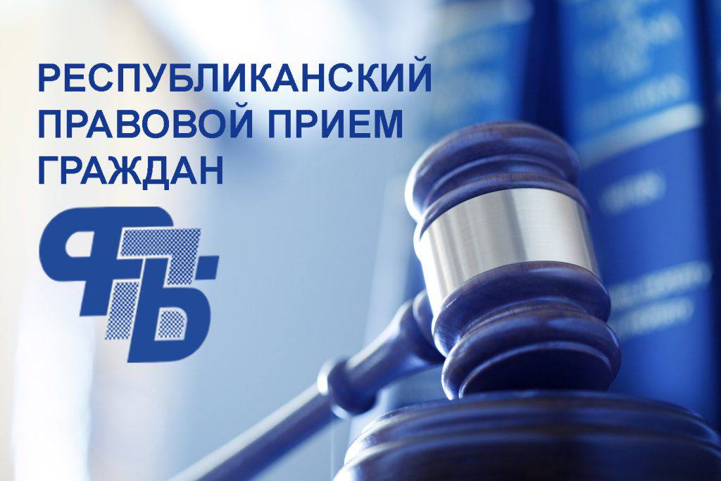 1правовприёмграж