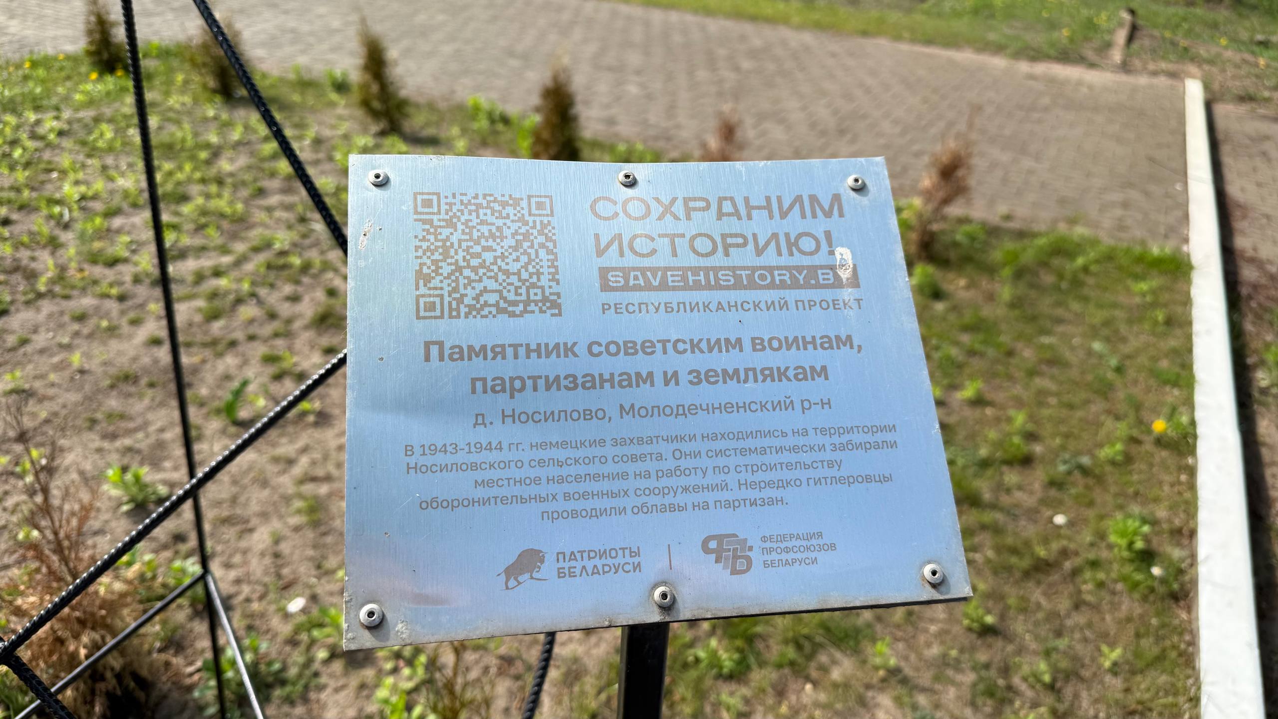 photo 2026 05 07 12 33 22