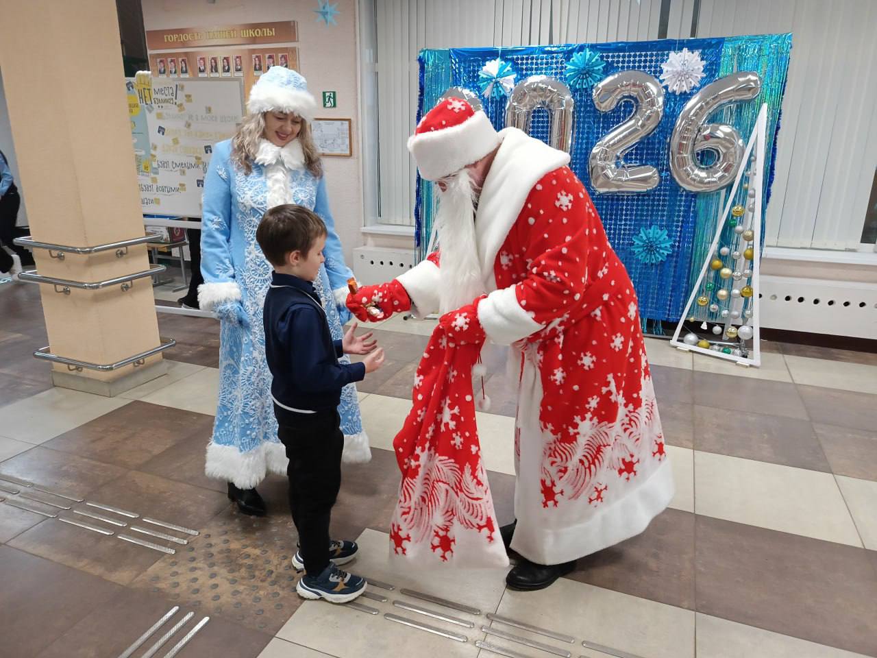 photo 2025 12 23 14 45 14